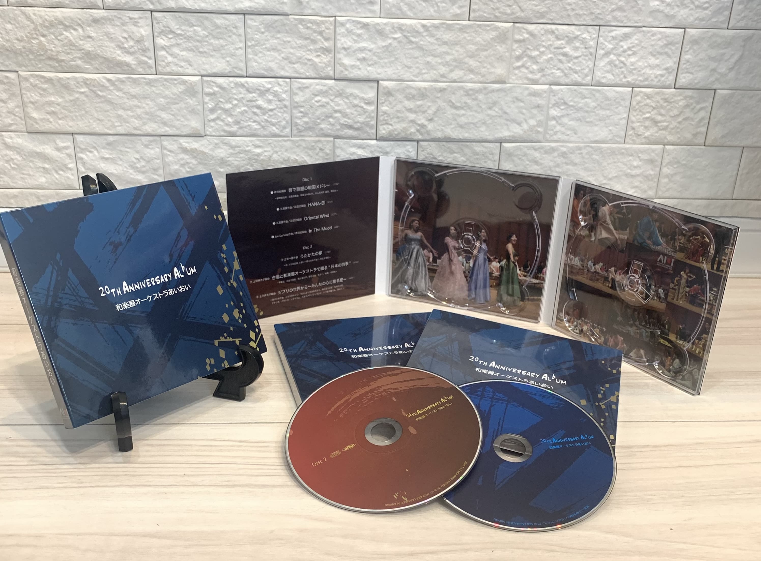 20th Anniversary Album